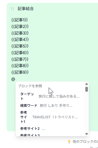 結合機能