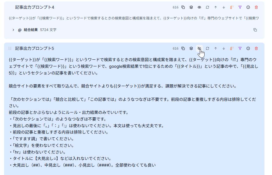 全体俯瞰レイアウト